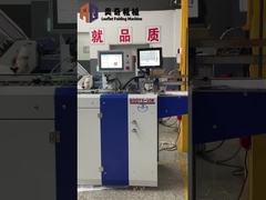 Maszyna do składania papieru dużego formatu do składanej obudowy farmaceutycznej